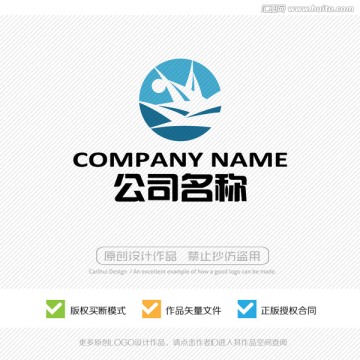 大海 月光 帆船 LOGO设计