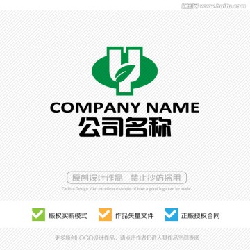 Y字母 标志设计 LOGO设计