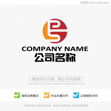 PS字母 商标 LOGO设计