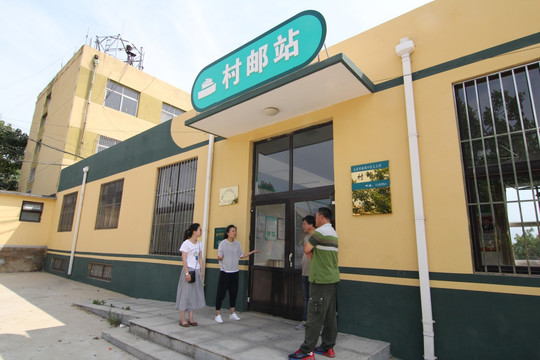 中国邮政村邮站