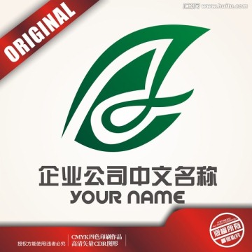 A叶logo
