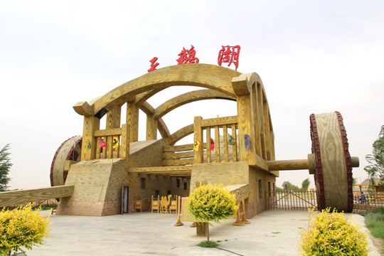 景区大门
