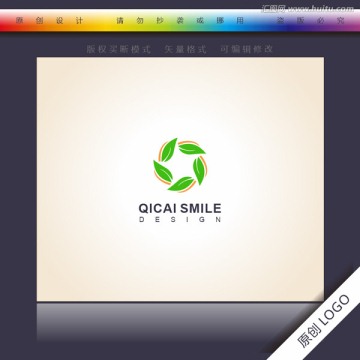 绿叶logo 自然生态环保健康