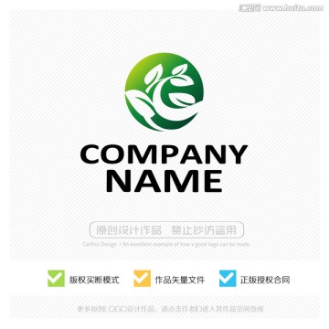 绿叶 绿色有机 LOGO设计