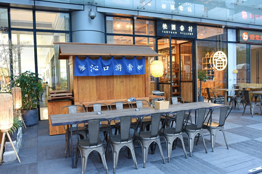 日本料理店 餐厅设计