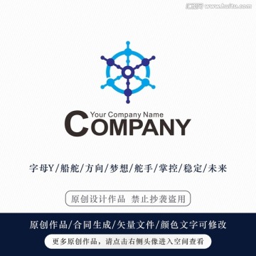 船舵logo 标志设计