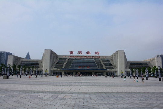 重庆 火车北站 火车站