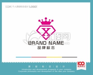 X钻石logo