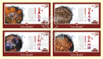 醉鹅横版