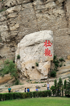 巨石石雕