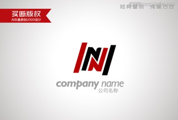 字母N