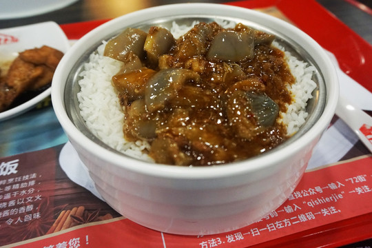 鱼香茄子饭