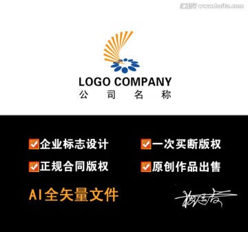 企业LOGO