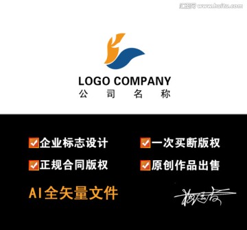 企业LOGO