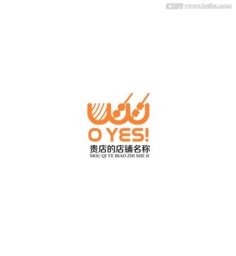 麻辣烫LOGO