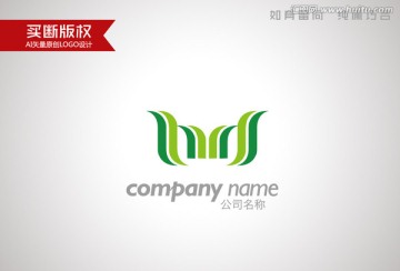 W字母标志 食品标志