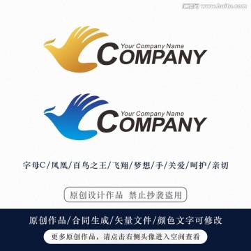 鸟logo 标志设计