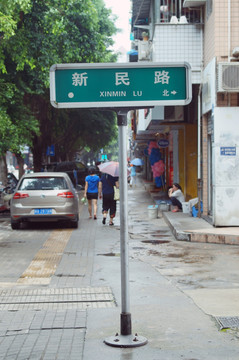 路标