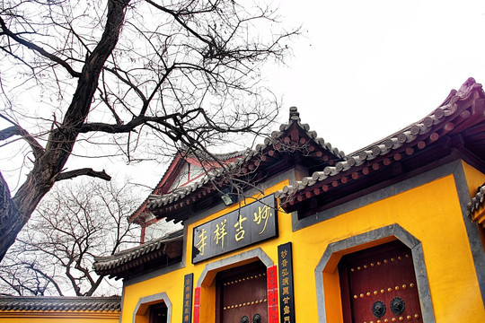 太原 秒吉祥寺