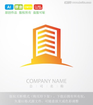 房地产LOGO