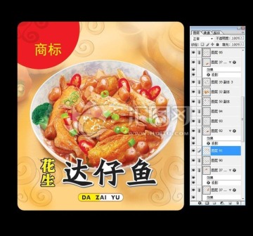 花生达仔鱼食品包装袋子设计图