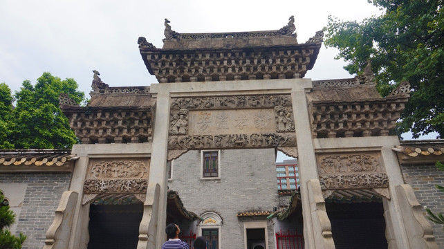 岭南建筑