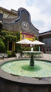 岭南天地