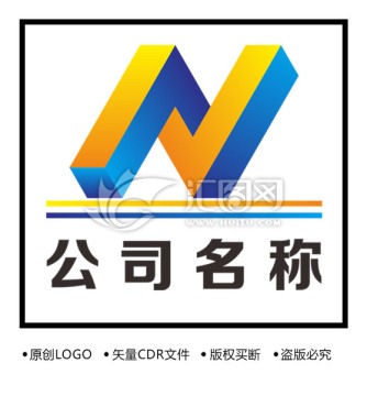 字母N LOGO设计