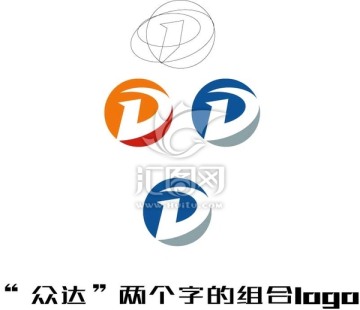 众达 ZD的组合的logo