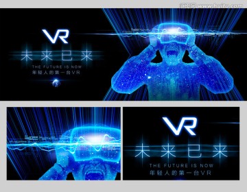 VR海报设计