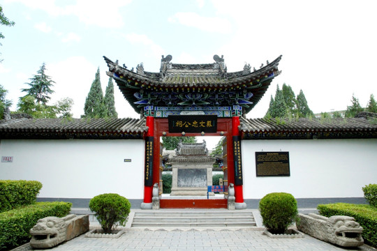 门楼