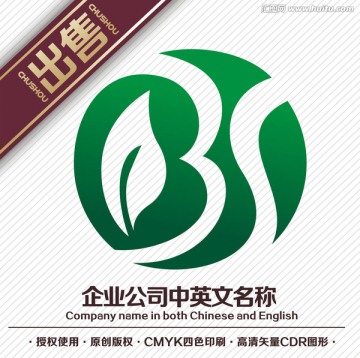 BS叶环保logo标志