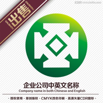 K金融合成logo标志