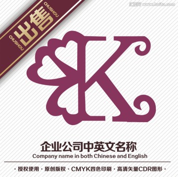 K心美容服装logo标志