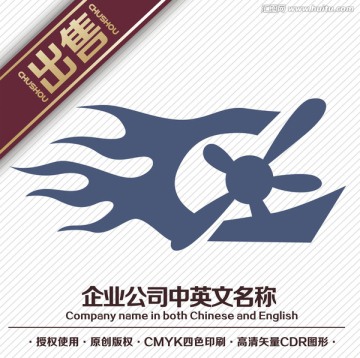 船舵速度logo标志