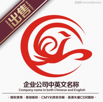 凤舞展翅logo标志