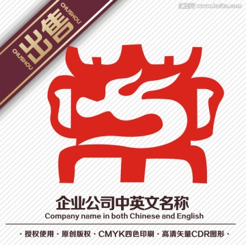 龙鼎艺术国风logo标志