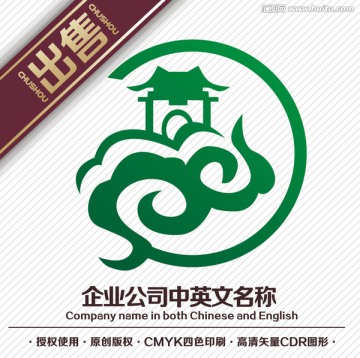 云楼亭苑茶禅logo标志