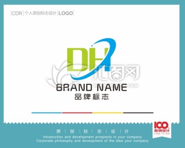 DH字母logo