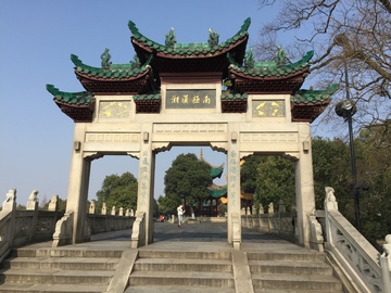岳阳楼