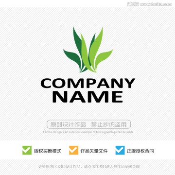 绿色植物 绿叶 LOGO设计