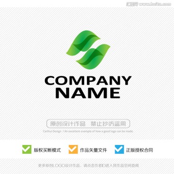 绿叶 绿色 LOGO设计