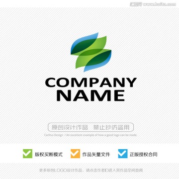 绿叶 植物 LOGO设计