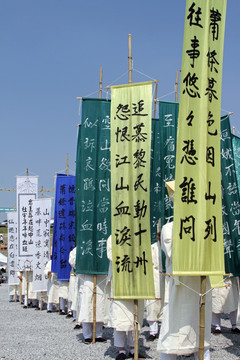 韩国江原道端宗文化节
