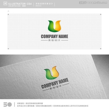 U字母logo