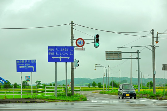 北海道的十字路口