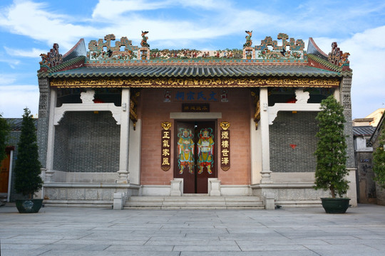 凤凰古村 文氏宗祠