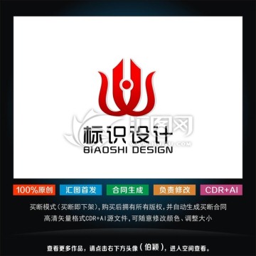 logo H标志设计