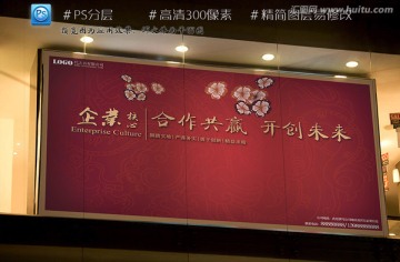 欧式企业活动背景