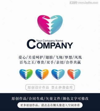 爱心凤凰logo 标志设计